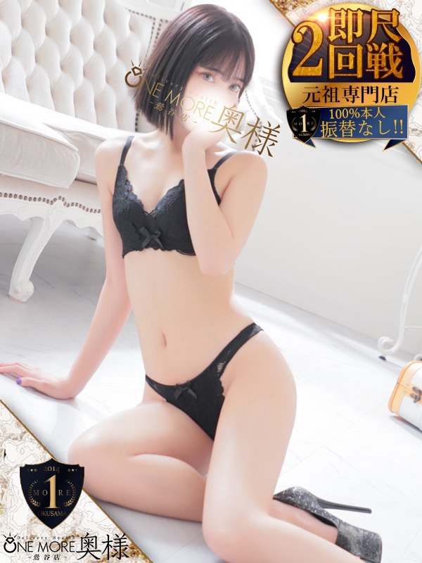えみり