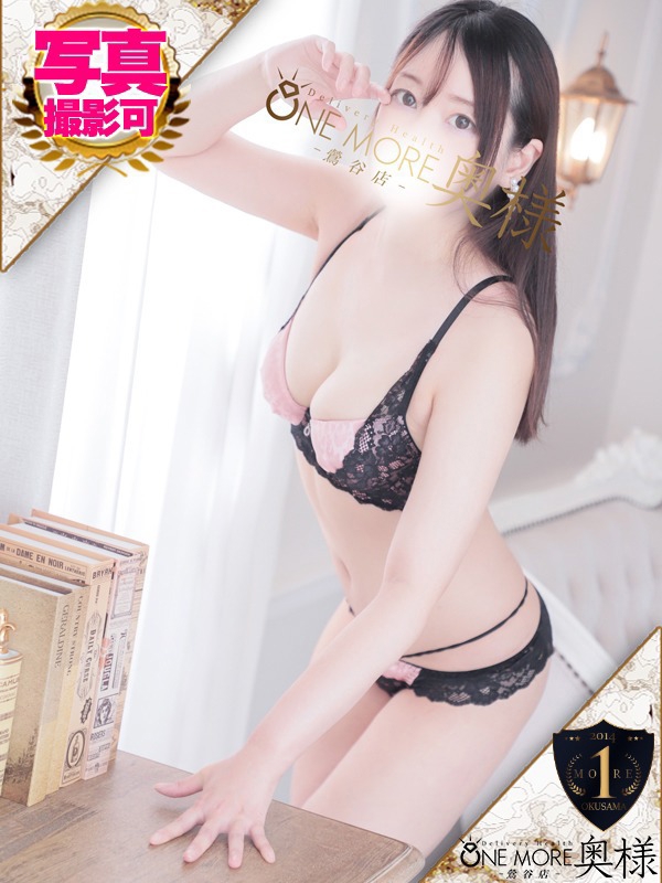 ほなみ