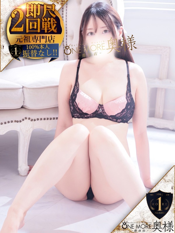 ほなみ