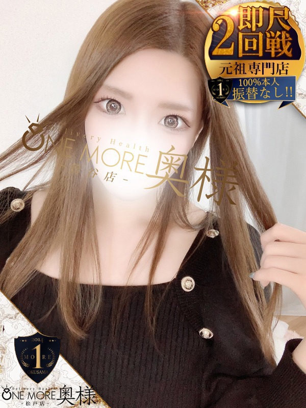 かな