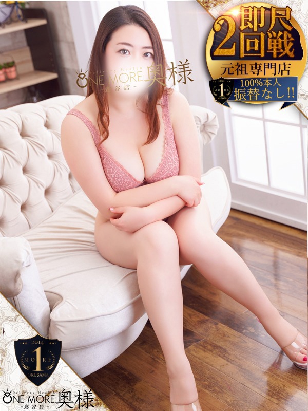 まや