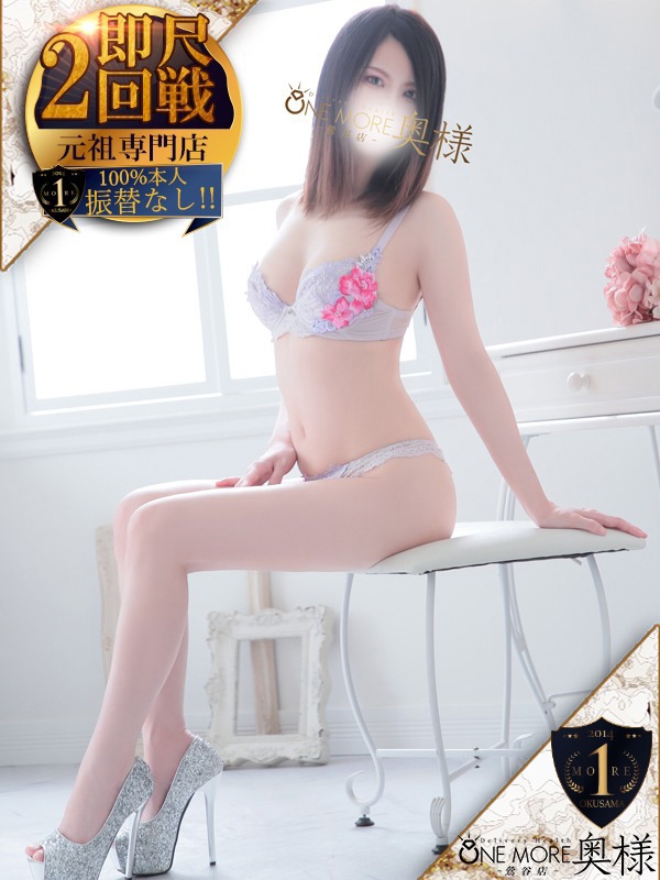 ゆづき