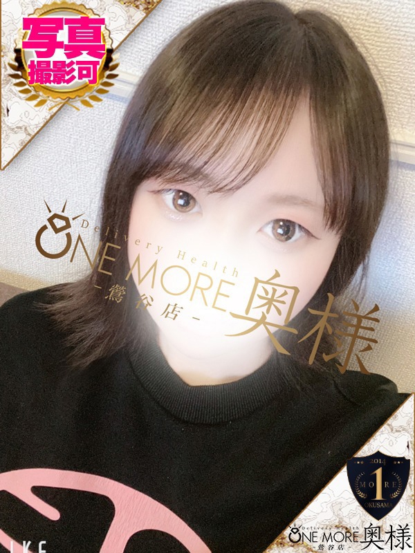 もえ