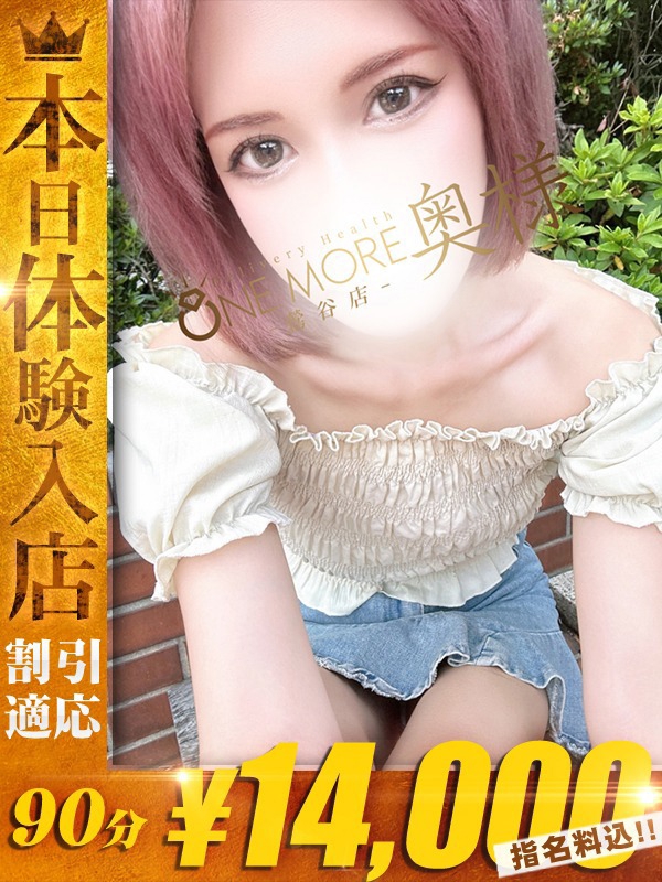 りえ