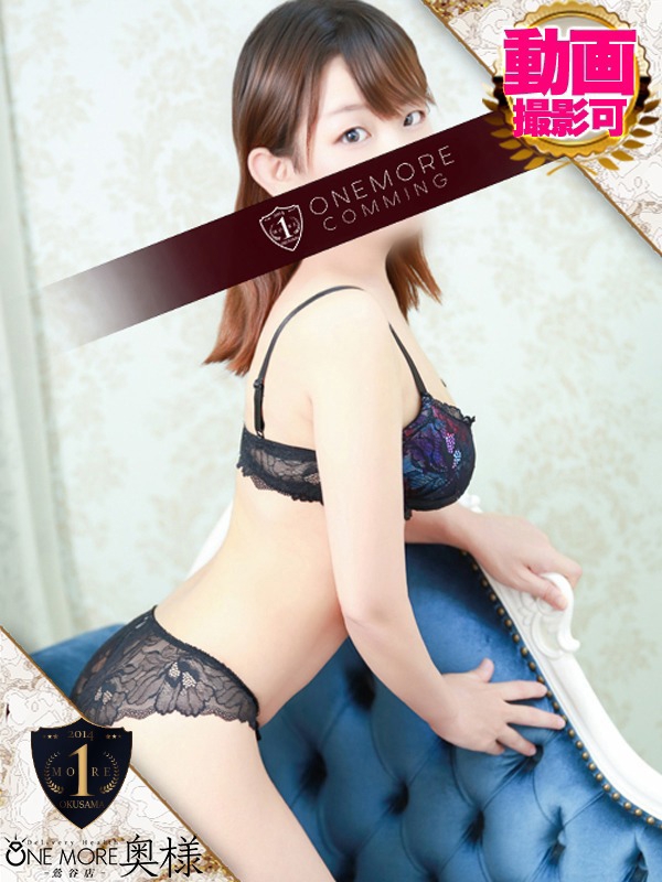みらい