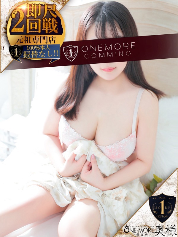 みき