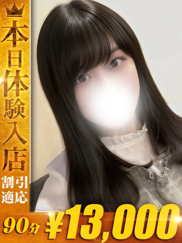 かんな