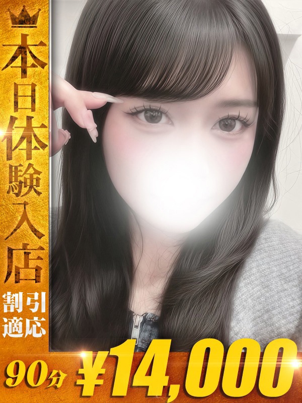 らん
