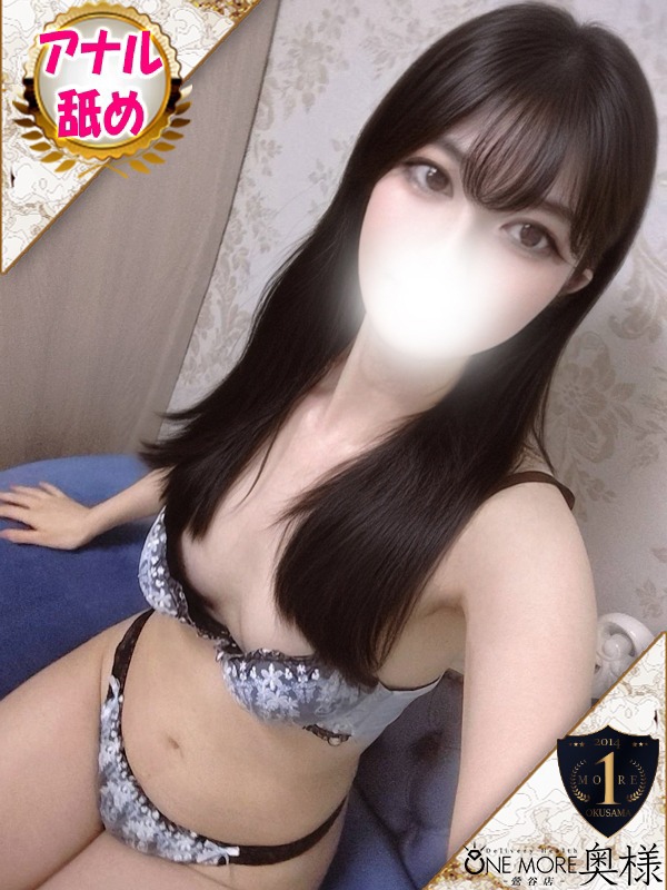 えみ