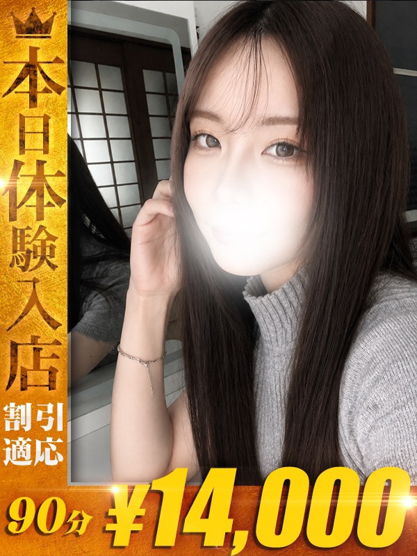 すず