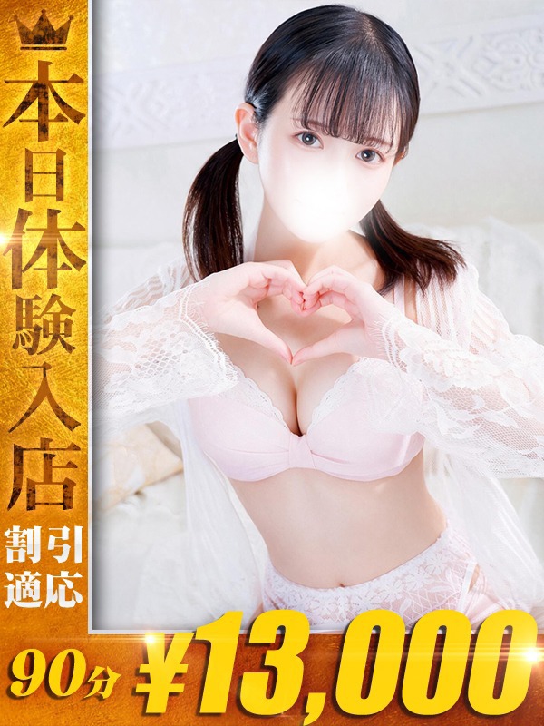 ちろる