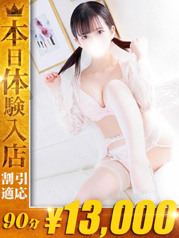 ちろる