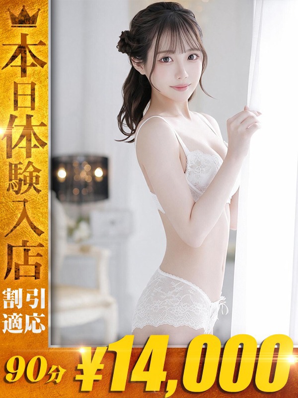 きらり