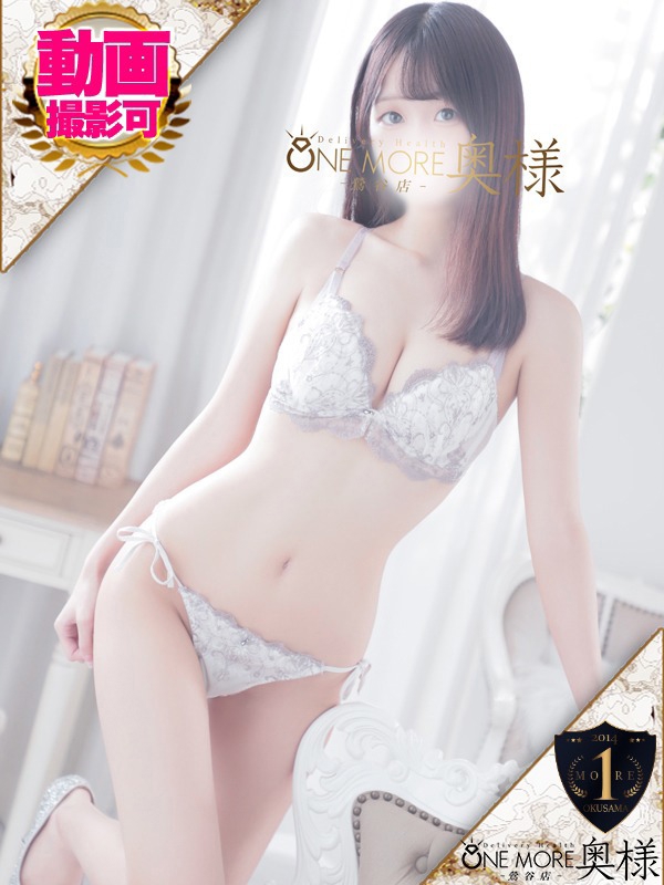くるみ