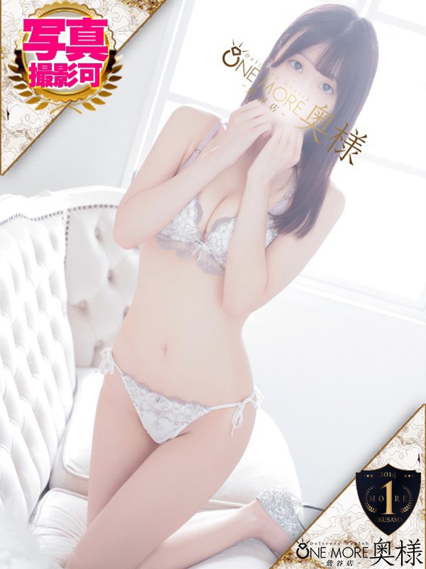 くるみ