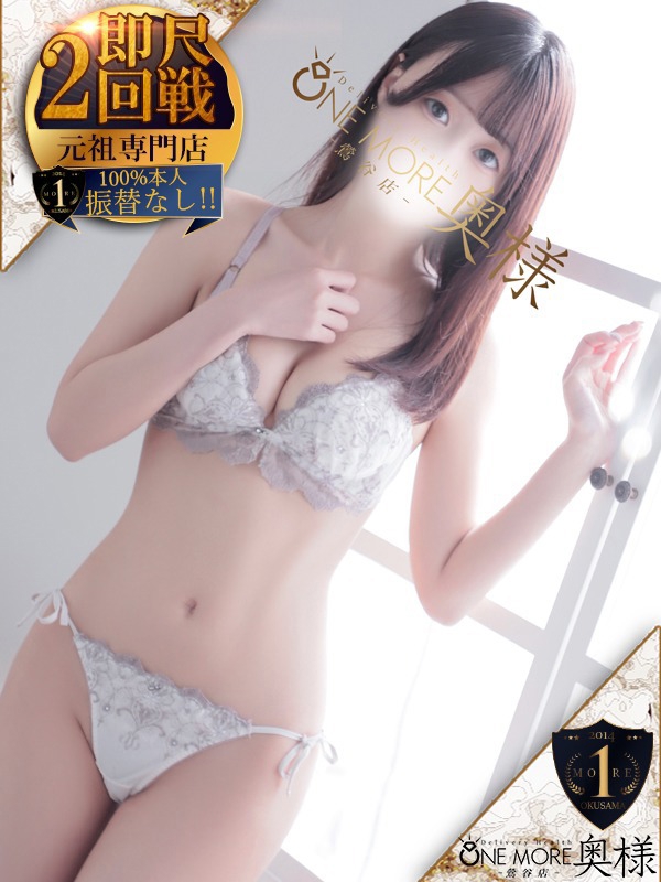 くるみ