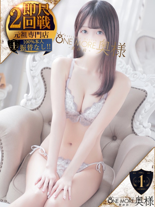 くるみ