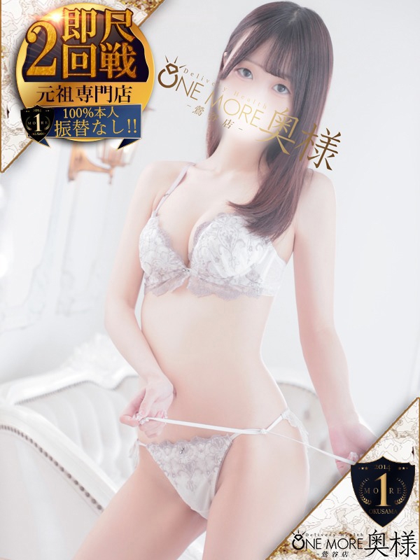 くるみ