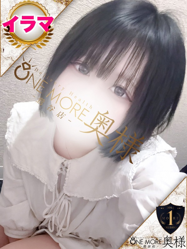 なえ