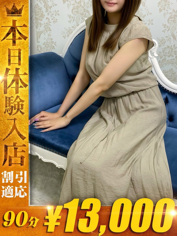 さら