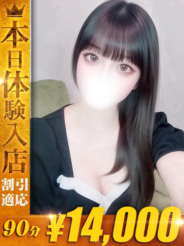 かなの