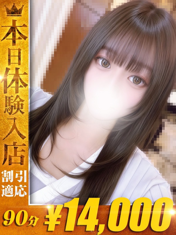 えりか