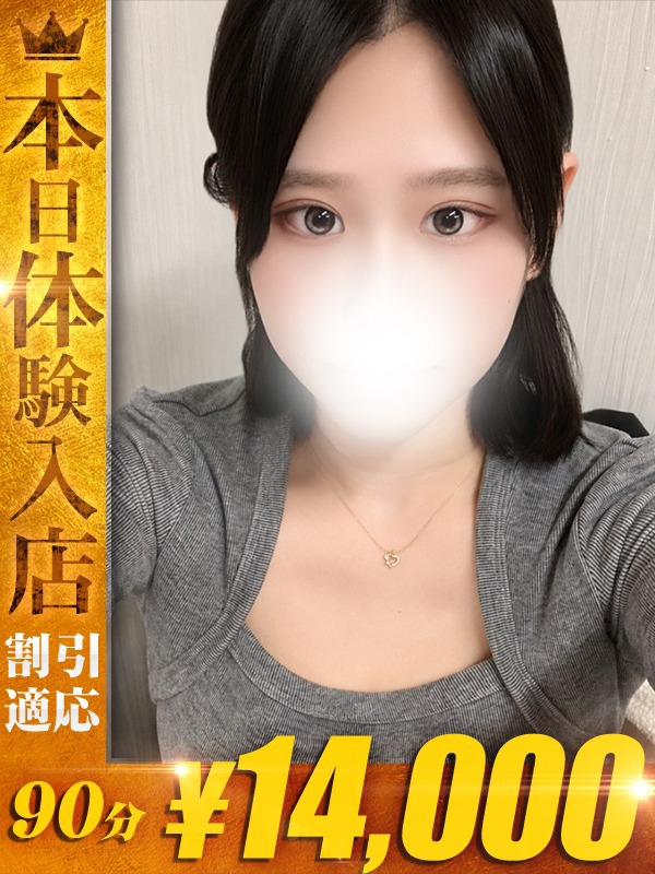 いと