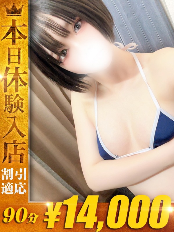 うた