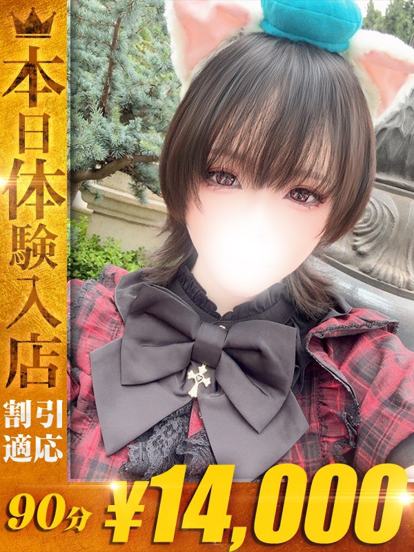 うた