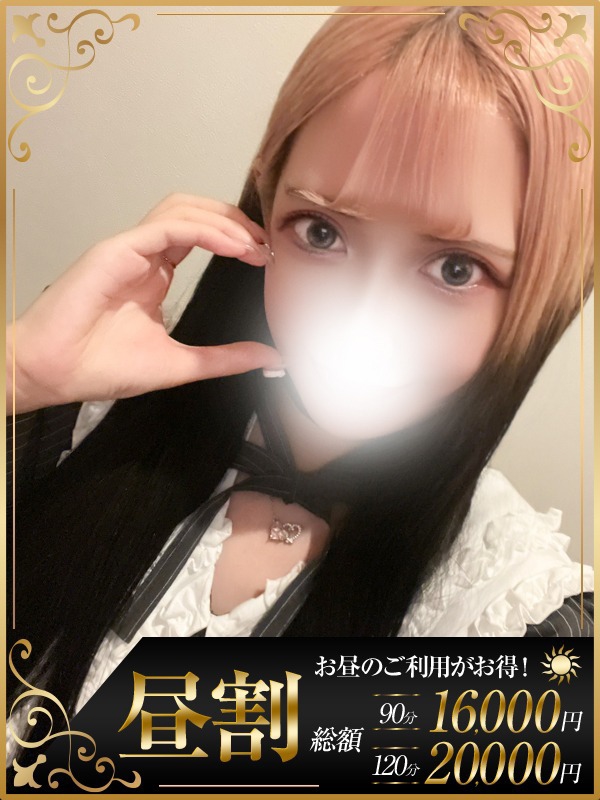 れの