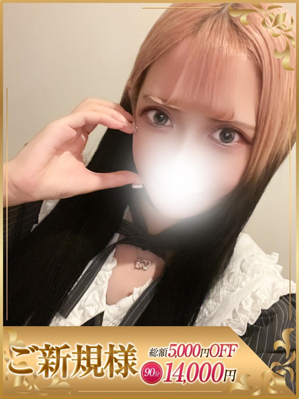 れの