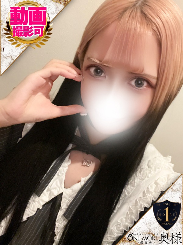 れの